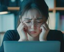 職場問題解決ガイド人間関係の悩み具体策で解消します 【人間関係のストレスから抜け出したい方】 イメージ1