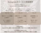 淡色系SNS投稿画像をCanvaで制作します 女性向けのやさしいInstagramカルーセル投稿を制作 イメージ8
