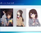 イラスト描きさん向け！悩み相談受けます 絵描きの悩みは絵描きの僕にお話しください！夢叶えましょう！ イメージ8