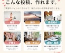 Instagram投稿画像を作成します 1,500円から♪伝わるフィード投稿を丁寧に制作 イメージ4