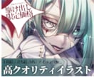 耽美・鮮やかな厚塗り風イラストご制作します 【2月まで駆け出し限定価格！】立ち絵、MV用、アイコンなど イメージ1
