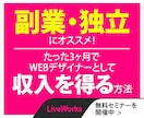 バナー・ヘッダー ♦ web画像作成します コスパ最強の画像を提供いたします！ イメージ4