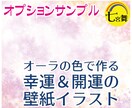 魂の使命を思い出す「魂の曼荼羅イラスト」届けます ★魂の故郷＆魂の仲間の鑑定付（グループソウル、ソウルメイト） イメージ10