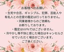 霊視「愛溢れるこたえ」と幸せへの進展を導きます 頑張るあなたの心に寄り添い、霊視で最善の道を導き出します。 イメージ9
