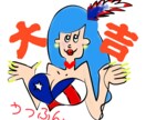 タロットであなた悩みを占います 人気占い師！ココナラ祝オープン値下げキャンペーン中☆ イメージ1