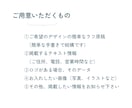 店舗のチラシ制作。ご希望により印刷承ります 美容・理容室・ビューティサロン。ほか店舗チラシも歓迎です。 イメージ8