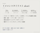メンズ専用｜女性目線で着回し2週間コーデ提案します 15アイテムで2週間。清潔感と垢抜けを女性目線で イメージ10
