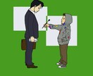 キャッチーでメッセージ性を感じるイラストを描きます カワイイからかっこいいまで幅広く対応/セール中 イメージ9
