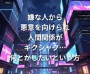 氣のバリアを張ります 外部のマイナスや人の悪意から護ります。 イメージ3