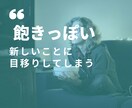 B型専用 自分軸で生きる才能を活かします 自分軸で生きるって素晴らしいことです イメージ4
