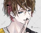 かっこいい/可愛い　男性キャラのイラストを描きます アイコン用のイケメンのお顔アップイラストを制作します イメージ6