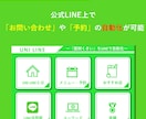 認定資格者が公式LINEをまるっと構築します ～LINE公式認定資格保有者によるお店の売り上げ最大化～ イメージ3