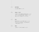 見るたびに"ふふっ"と笑顔になるロゴを制作します お客様の想いを丁寧に形にして、お店の魅力を引き出します イメージ10