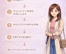 あなた専用音声でやさしく寄り添います そっと心を包み込むあなただけにむけた応援メッセージ イメージ7