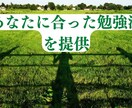 精神保健福祉士国家試験一発で合格するコツを教えます 「社会人でも独学しながらでも不安や迷いなく取り組める勉強法」 イメージ3