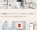 温かみのあるロゴを作らせて頂きます 女性向けのデザインを得意としています！(*^^*) イメージ1