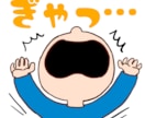 ミニキャラスタンプ作成依頼受付ます 手書き感、流行りに流されないオリジナリティのあるミニキャラ イメージ2
