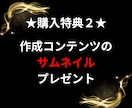 実績0初心者も簡単副業☆コンテンツを作成代行します タイパ◎丸投げOK！作った商品は積み重なる資産になります イメージ9