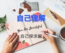モニター様価格✧人生の目的をお導きいたします 生きる目的を見つけて♾️開運♾️ イメージ1