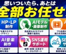 成果につながるLPを制作します ｜構成・文章・デザインまで丸ごと対応 イメージ2
