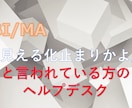 社長に報告できるデータ分析を支援します 集計、見える化で留まらず、言語化、打ち手の提案まで イメージ2