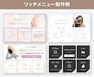 LINEリッチメニュー/リッチメッセージ制作します ターゲットがタップしたくなるデザインで反応率UPに繋げます◎ イメージ5