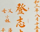 文字を提供します 美しい字、かっこいい字、可愛い字、デザイン書まで幅広く！ イメージ3