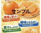 青果物の販促POP・商品ラベルをデザインします 小売店向け青果物のPOPや商品ラベルを作成いたします。 イメージ1