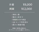 個人事業・小さなお店の名刺をデザインします 伝えたいことを整理して、手渡したくなる一枚に。 イメージ2