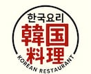 10月限定！！お手頃でポップなロゴをつくれます あなたたけのポップなシンボル、作ってみませんか？ イメージ3