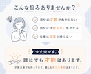 1対1で内向型さんの才能を言語化します 自分では気づけない「強み・才能」を一緒に見つけます イメージ2
