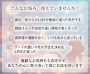LINEが減った彼の気持ちをタロットで占います 前は毎日だったのに…返信が遅くなった理由が気になりませんか？ イメージ2