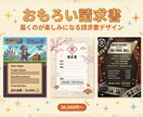 おもろい請求書デザイン、作ります RPG風・おみくじ付・エンドロール風。届くのが楽しみになる。 イメージ1