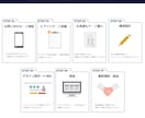 売れるLPを構成から制作します 元営業が導線設計から丸ごと対応 イメージ3