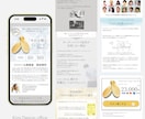 成約に繋げる「伝わる」LP制作いたします 公開後の改善提案付き｜現場目線で伴走します｜3名限定 イメージ5