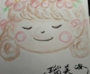 今、貴方に必要なアートメッセージと鑑定します 何だかモヤモヤ☆今、貴方に必要なアートメッセージを送ります イメージ4