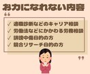 チャット1か月！仕事が辛い方にじっくり寄り添います 休職経験者×臨床心理士 毎日のしんどさをふと話せる安心感˖✧ イメージ4