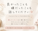 夜つらい人へ♡誰にも言えない悩み優しく聞きます 上手く話せなくても大丈夫。あなたのペースで話してください。 イメージ2