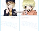 特徴を取り入れた可愛いイラスト描きます SNSアイコンなどにも！表情差分も承ります。 イメージ4