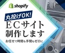 初心者特化　副業物販デビューを完全サポートします 【0→1を最短で】タオバオ×ShopifyのD2C副業講座 イメージ1
