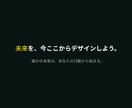 心理学で“選ばれる”サムネイルを作ります “見た目”ではなく、“結果”をつくる。 イメージ6