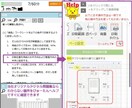 サーティファイ検定対策練習問題をご提供します 検定合格に向けて本番に近い画面形式で練習できます イメージ4