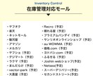 ebayの無在庫出品、管理ツール提供します メルカリ、ヤフオク等最大８万品まで管理可能！ イメージ2
