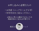 今のあなたに必要なメッセージをお届けします 今一番必要な言葉を「霊視タロット1枚引き」で鑑定 イメージ4