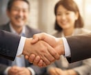 M&Aに関する疑問・不安・お悩みにお応えいたします 価格の適正性・タイミングの妥当性・詳細条件の公平性etc イメージ1
