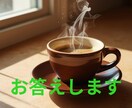市販薬の相談質問受け付けます 現役医薬品登録販売者が親身にお答えします イメージ4