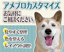 アメブロカスタマイズで見やすく整えます サイドバー・色・文字・余白など、CSSでブログ全体を整えます イメージ1