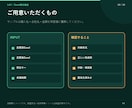 2つの表を比較して差分を一覧化します 追加・削除・変更を元行つきで整理 イメージ3