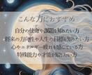 ヒーリングとホロスコープであなたの魂を輝かせます 今世の課題やゴール、秘めた特殊能力を紐解き、魂を活性化します イメージ3