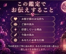 恋愛鑑定｜なぜ前に進めないのか視ます 恋愛で前に進めないでいるあなたへ イメージ3